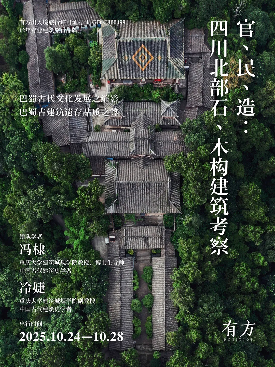 新闻配图 1