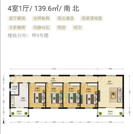 新闻配图