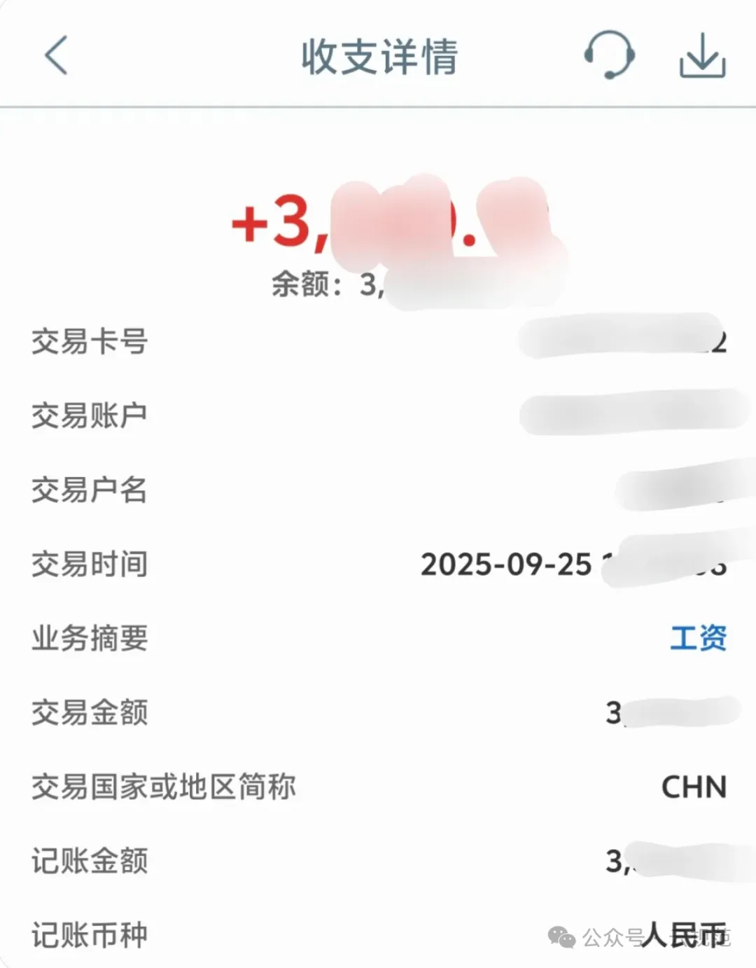 新闻配图