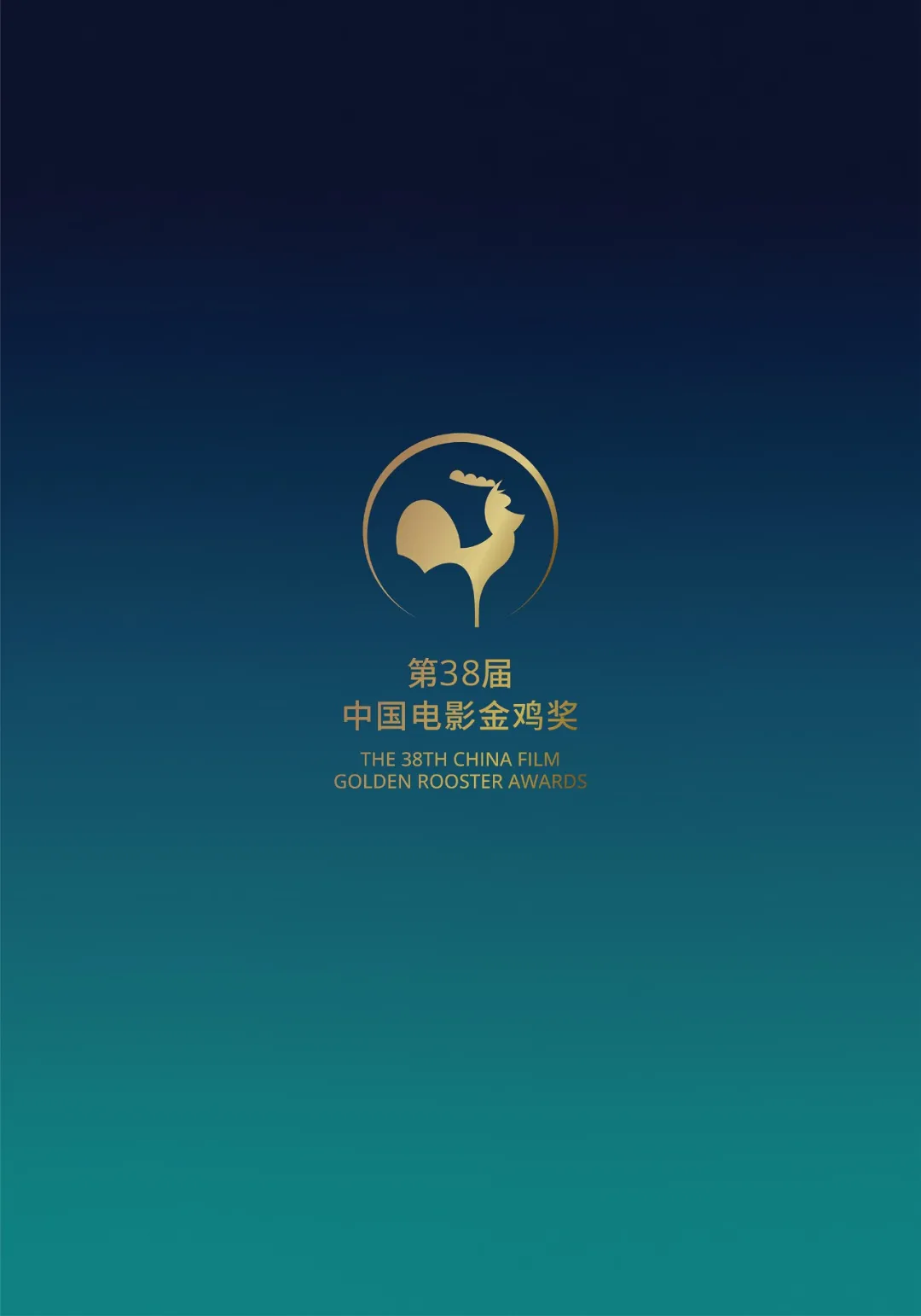 第242期Hiii Weekly设计案例资讯藏室内设计灵感密码 - 图片 5