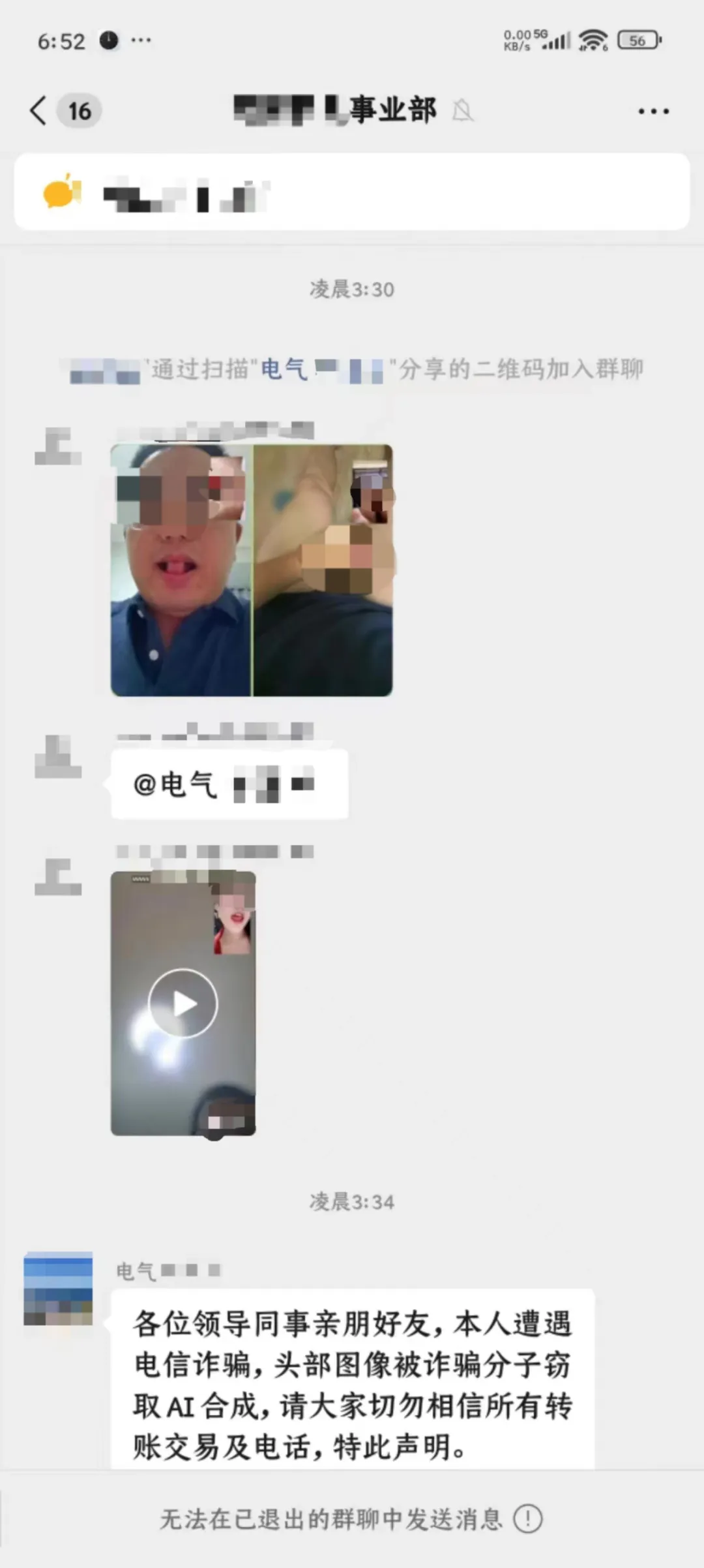 新闻配图
