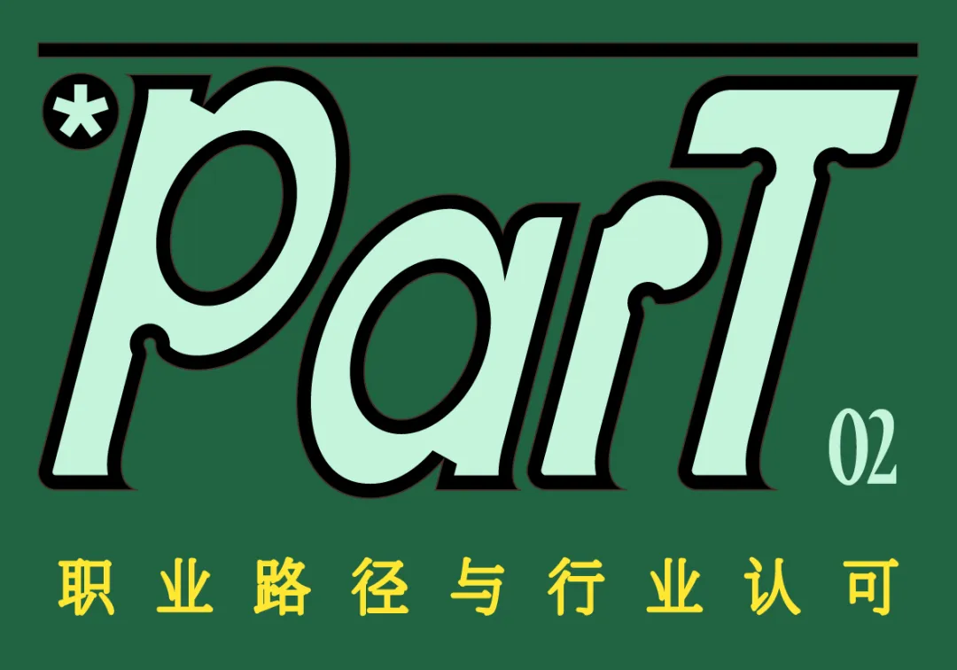 时装设计师Craig Green的创作逻辑启发室内设计新思路 - 图片 7
