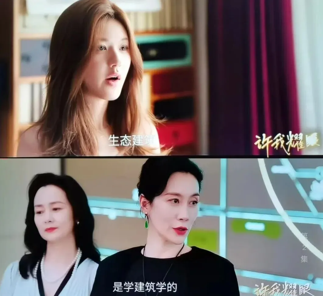 建筑剧精英设计师人设与现实反差引行业热议 - 图片 6