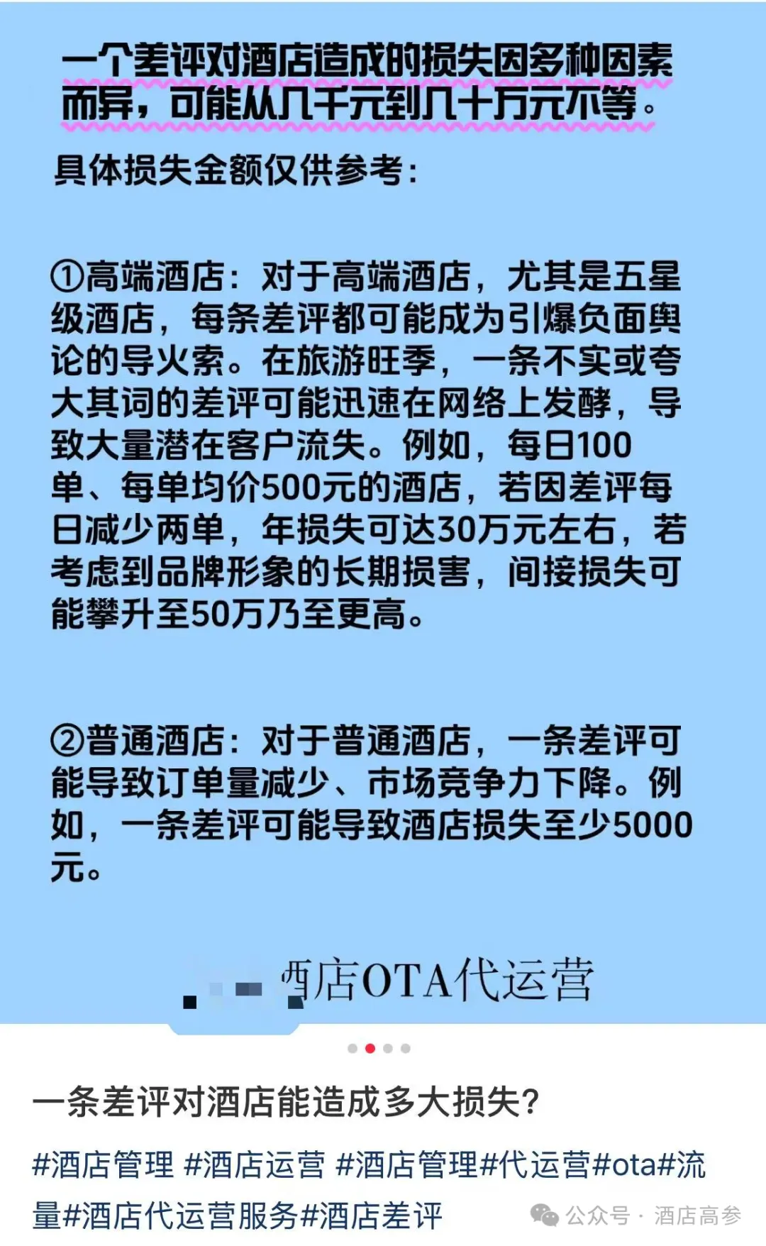 "" - 图片 1