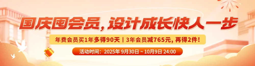 新闻配图