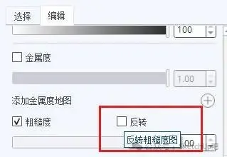 SketchUp 2026提前发布！优化核心功能适配SUAPP助设计 - 图片 6
