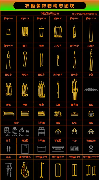 全屋定制颜值卷至显微镜，设计师被CAD图库卡脖子！ - 图片 7