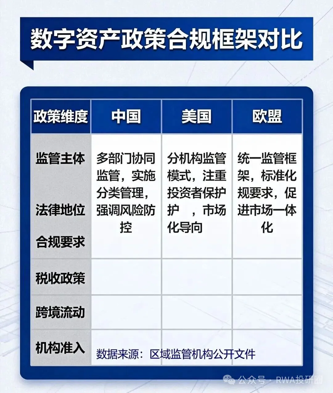 新闻配图 1