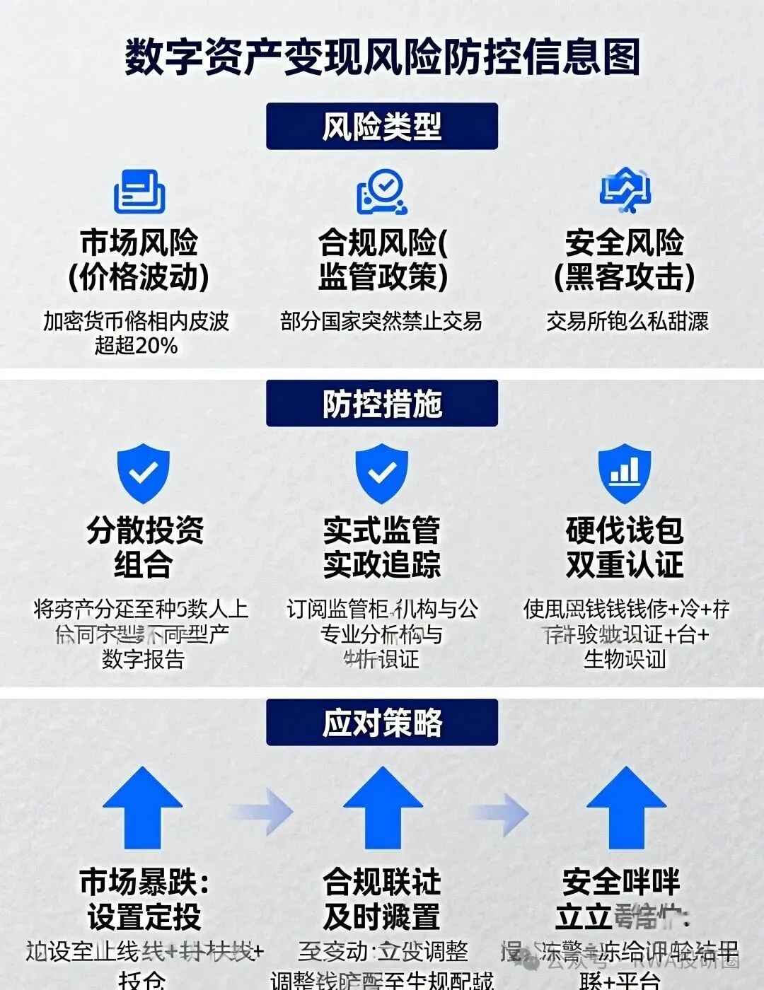 "" - 图片 9