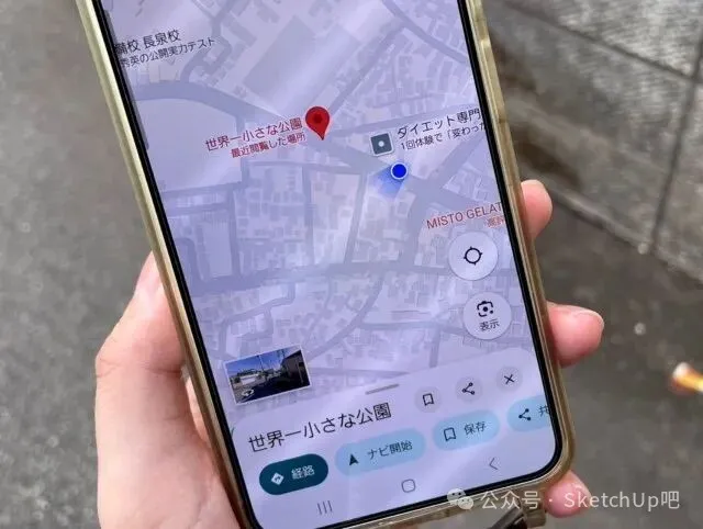 日本0.24㎡世界最小公园设计引争议与思考 - 图片 8
