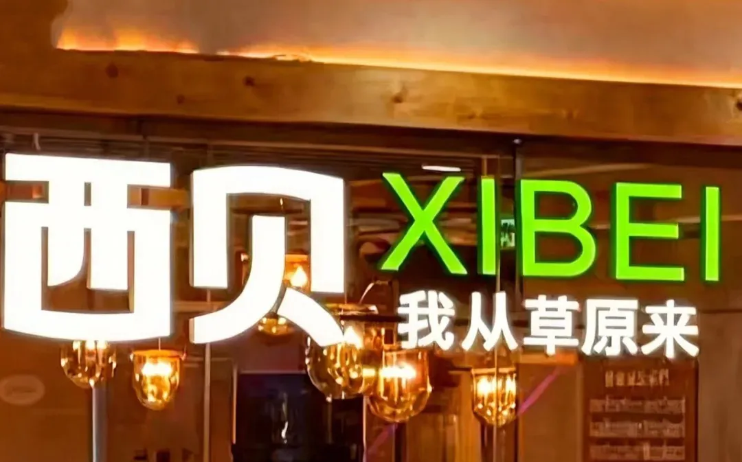 图片 4
