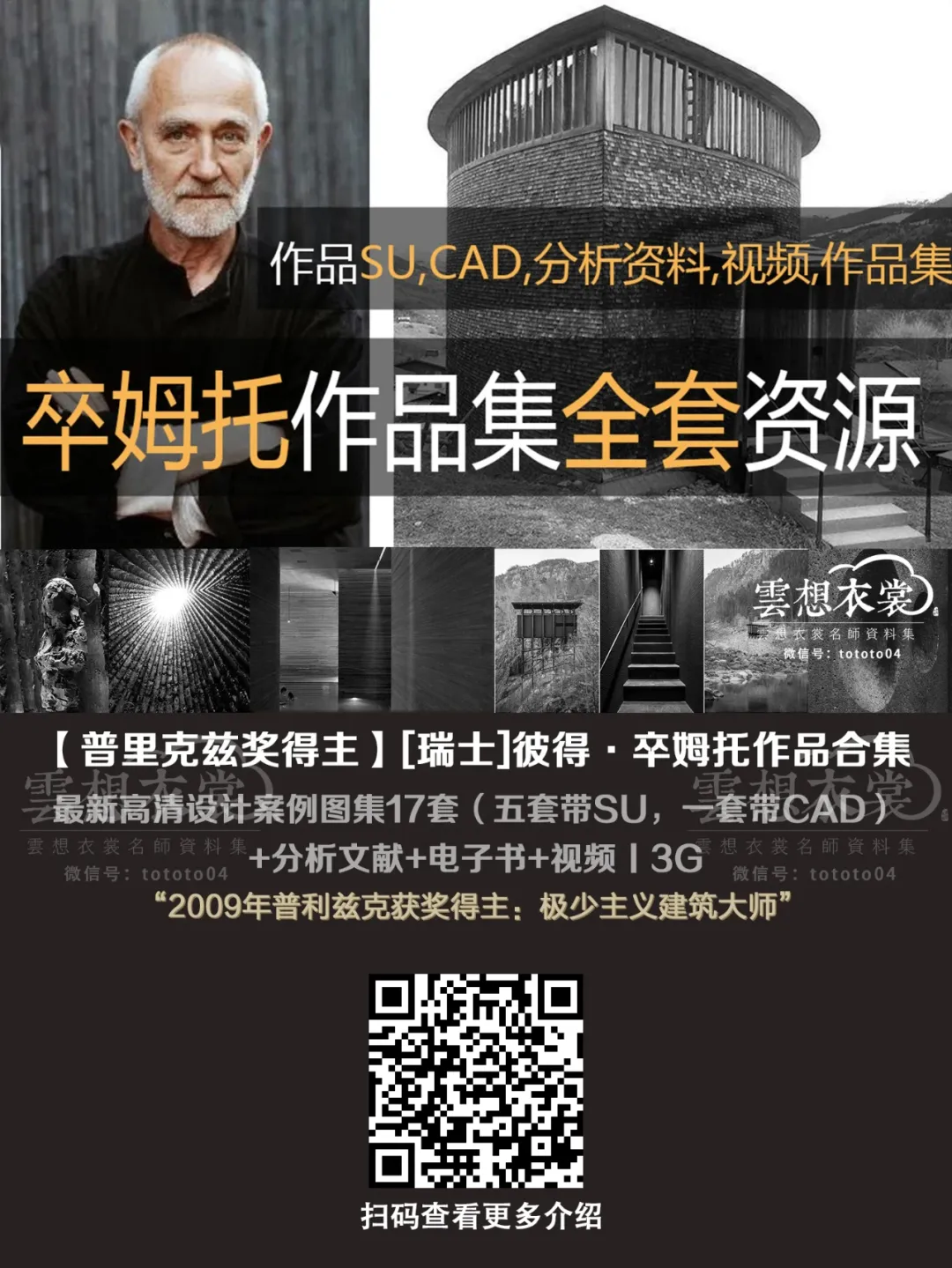 图片 4