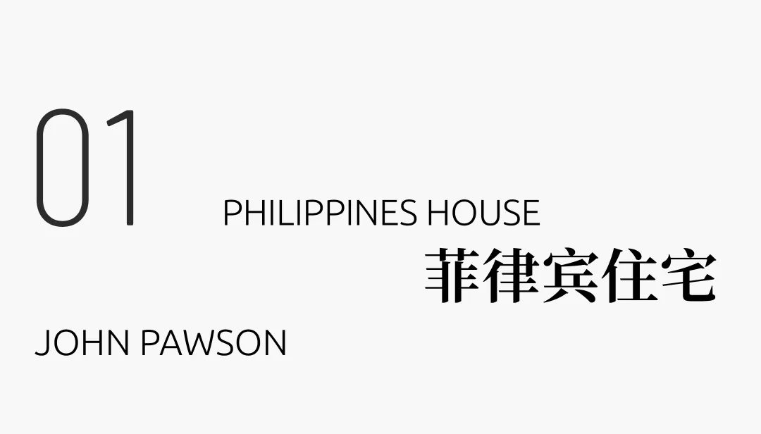 英国极简大师John Pawson3案例揭秘极简空间本质 - 图片 8
