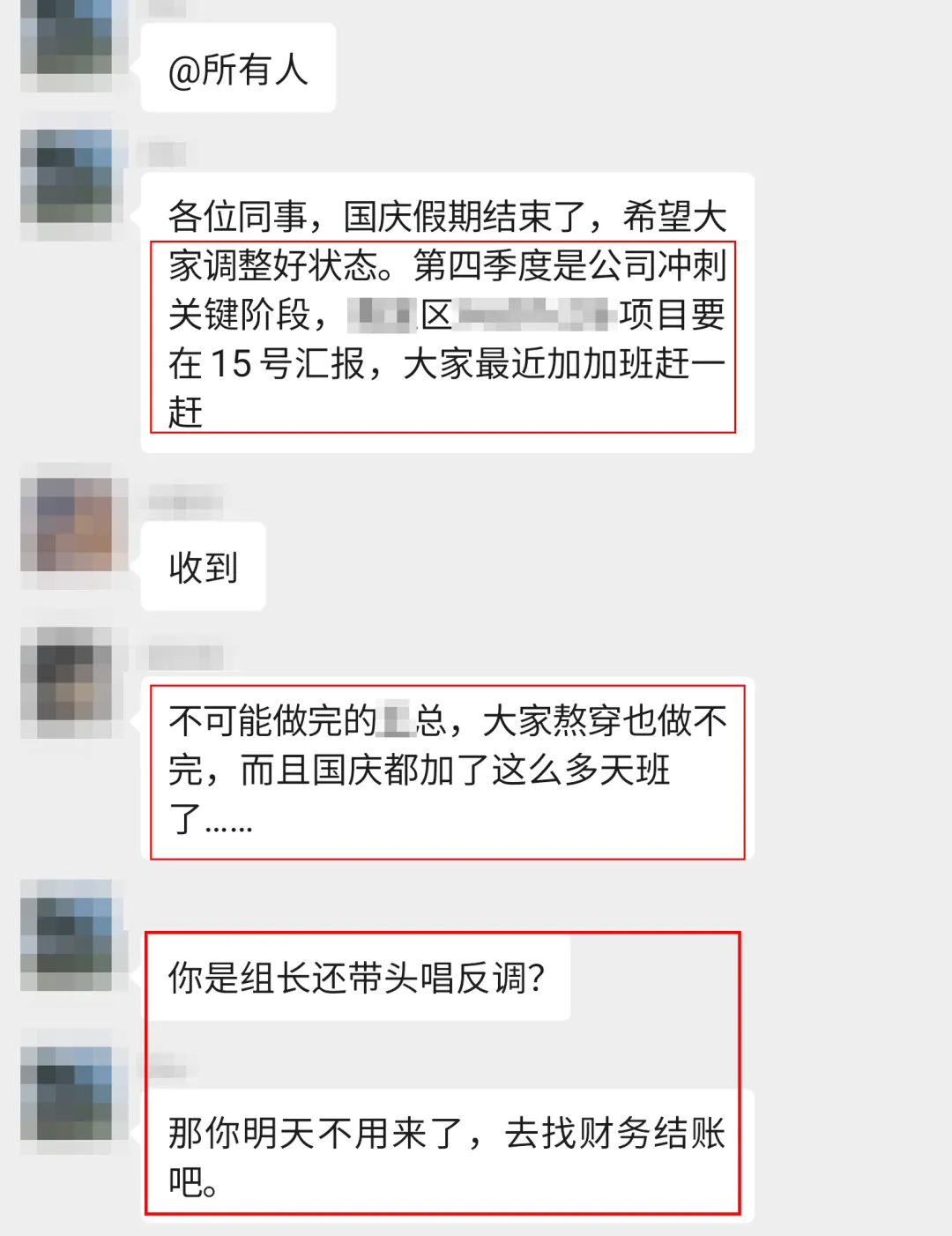 图片 2