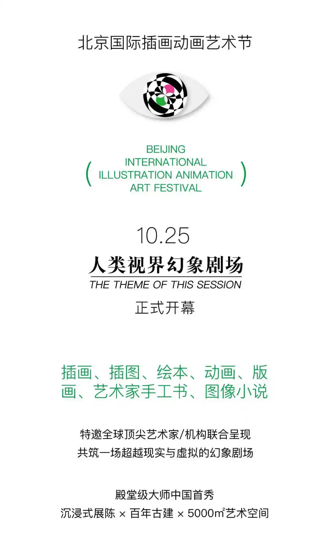 图片 2