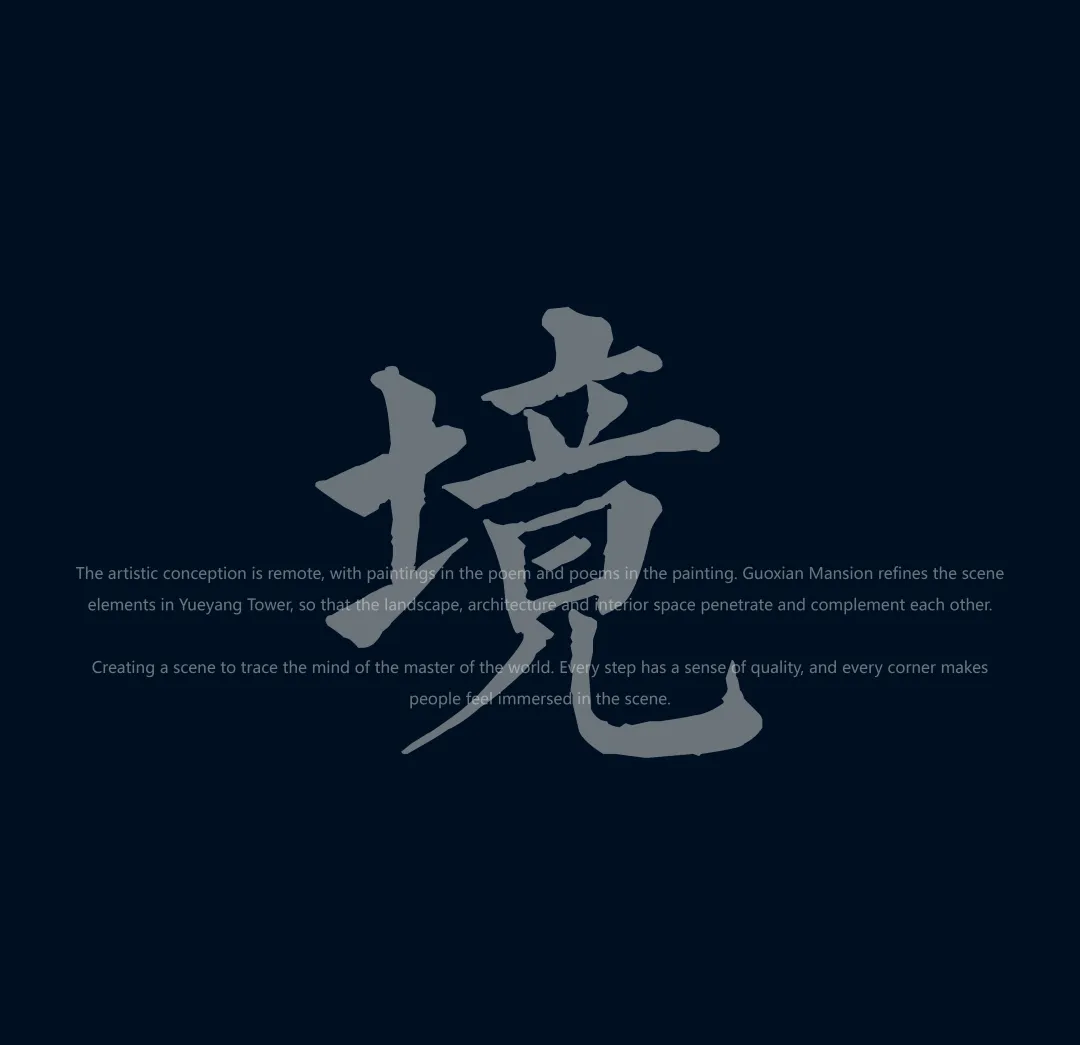 台州建发·养云火了！致逸设计把宋式美学玩成当代风 - 图片 6