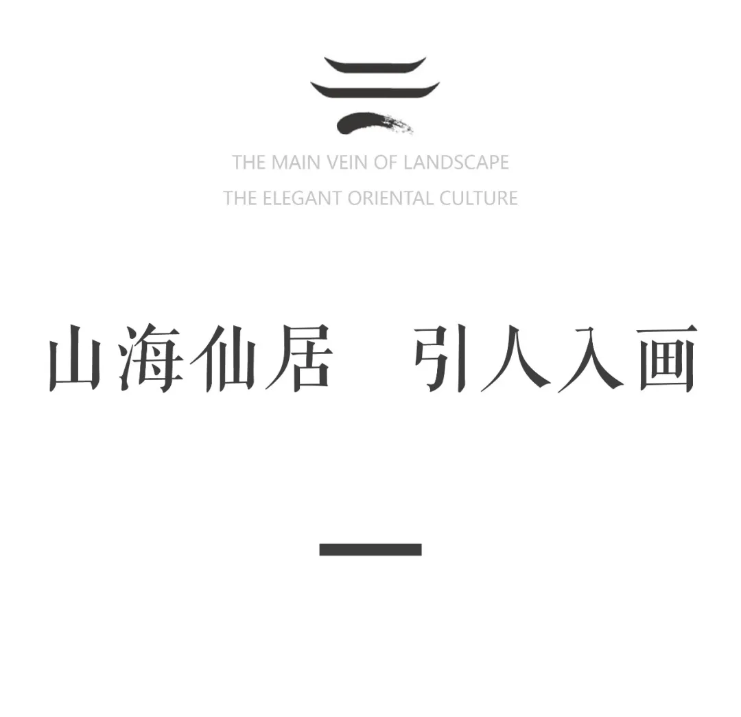 台州建发·养云火了！致逸设计把宋式美学玩成当代风 - 图片 7