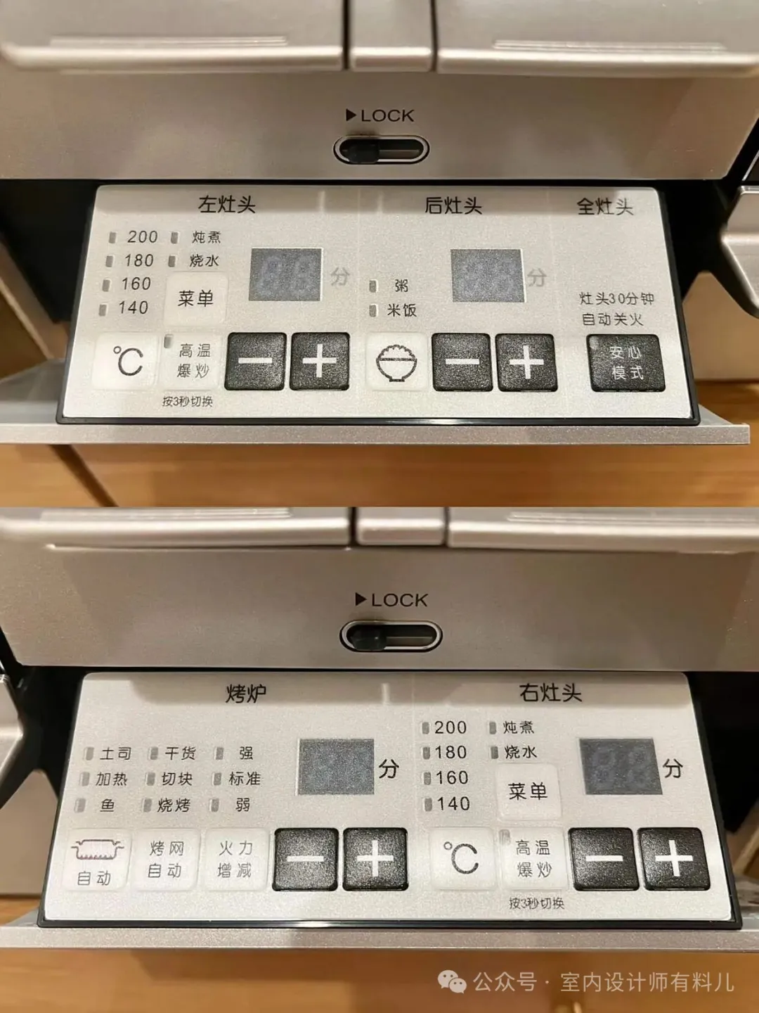 日本家居8大细节直击中式装修痛点设计师实用参考 - 图片 8