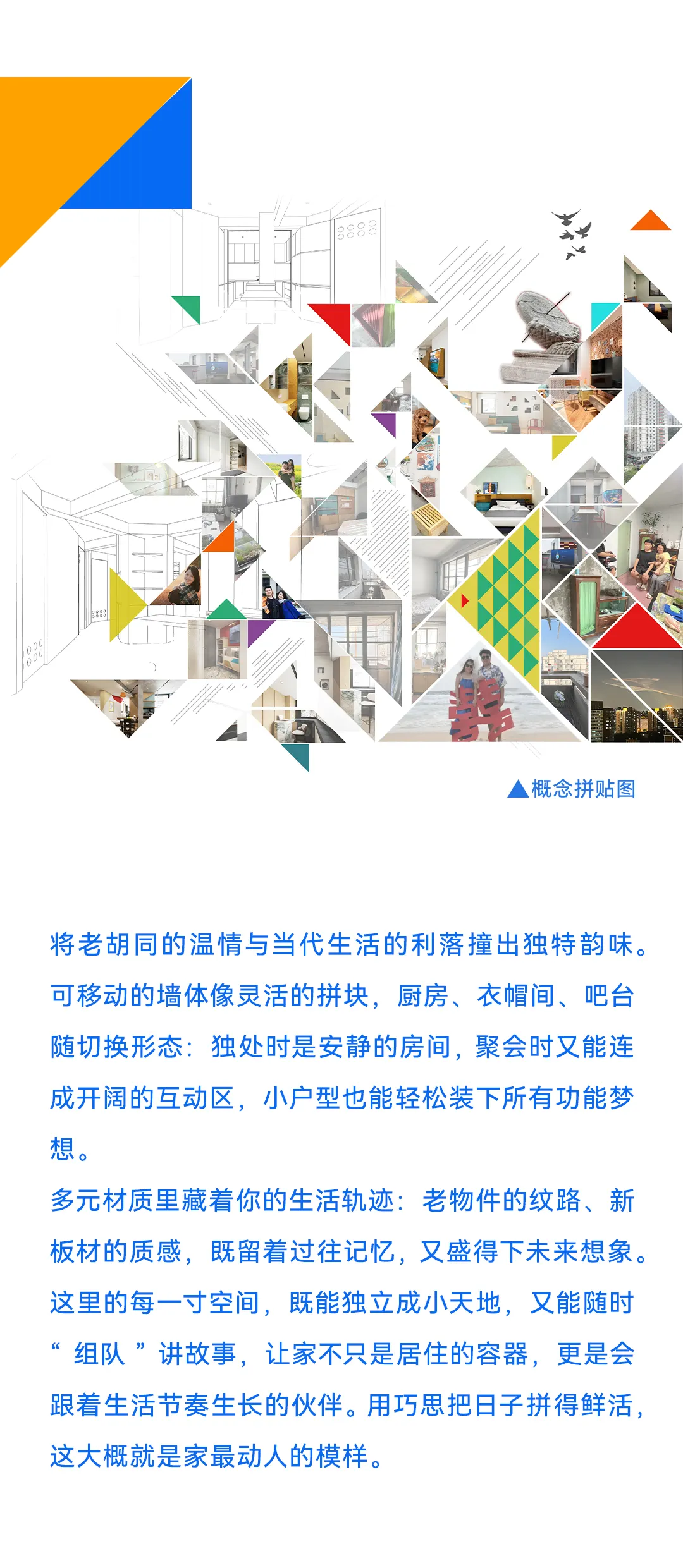 图片 2