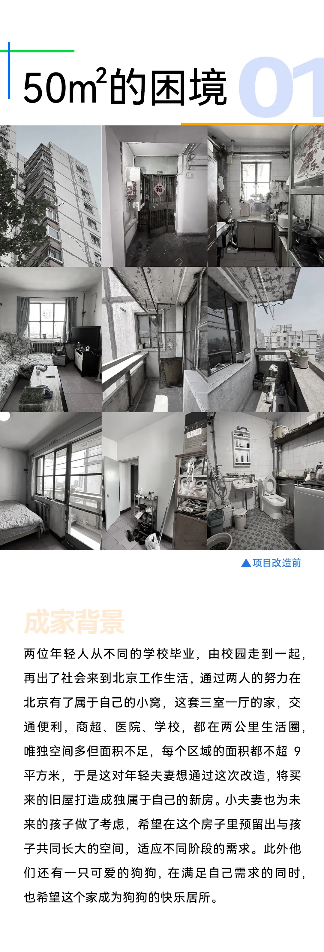 图片 3