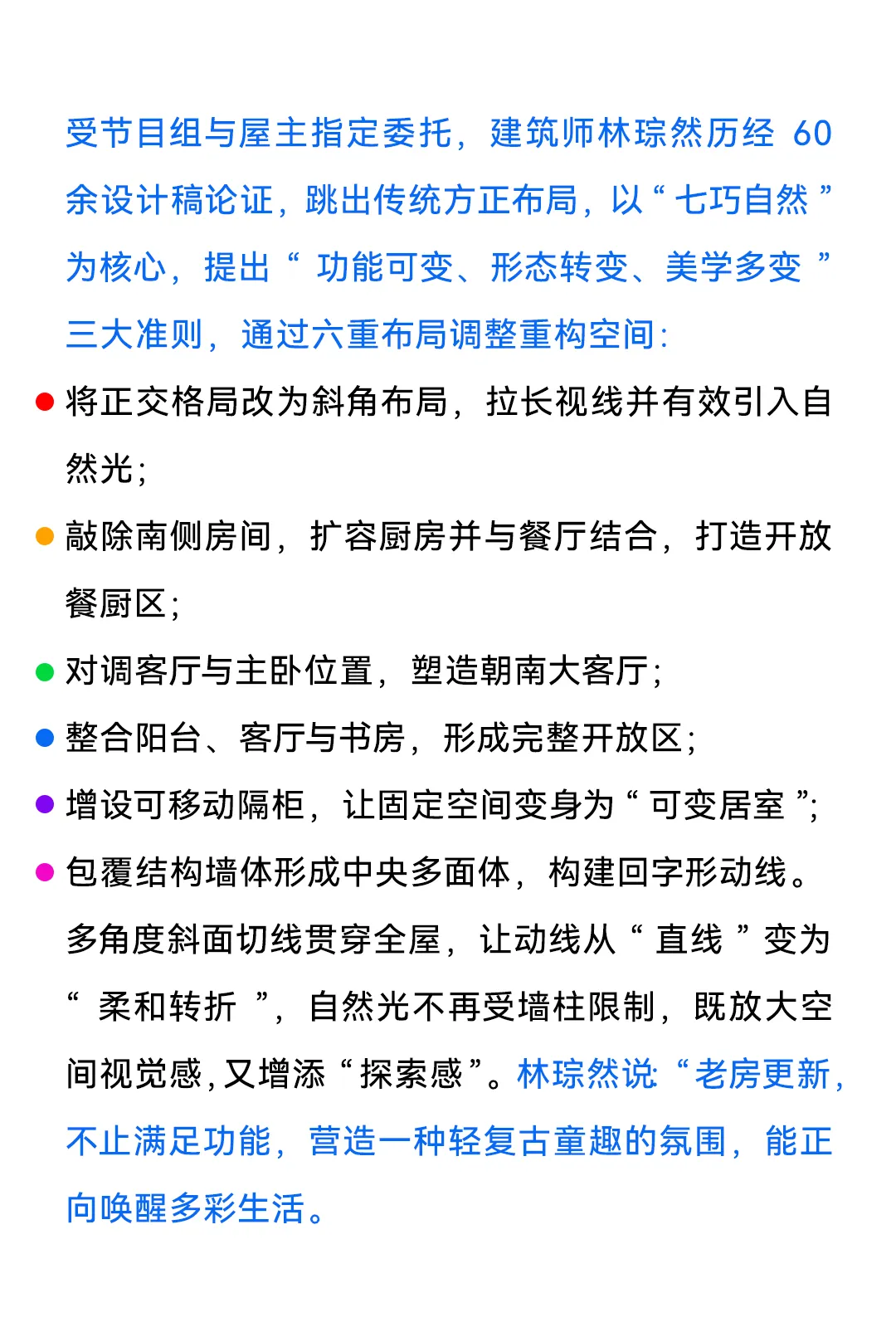 CROX闊合社交联络+4个优质设计案例助设计师找灵感 - 图片 6