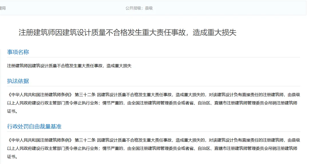新闻配图 4