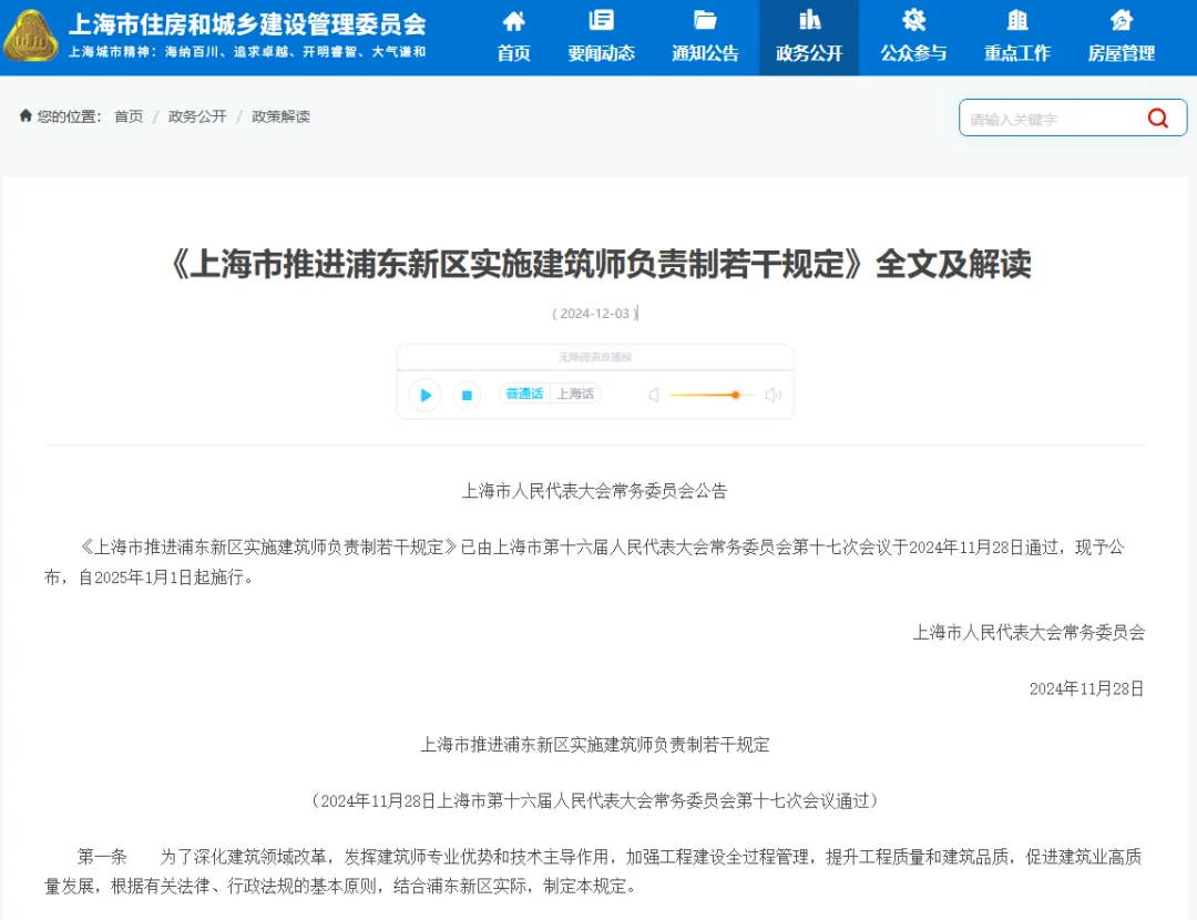 AI冲进建筑业，室内设计师要防风险、学协作、靠制度保险 - 图片 7