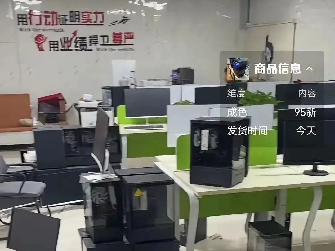 新闻配图 1
