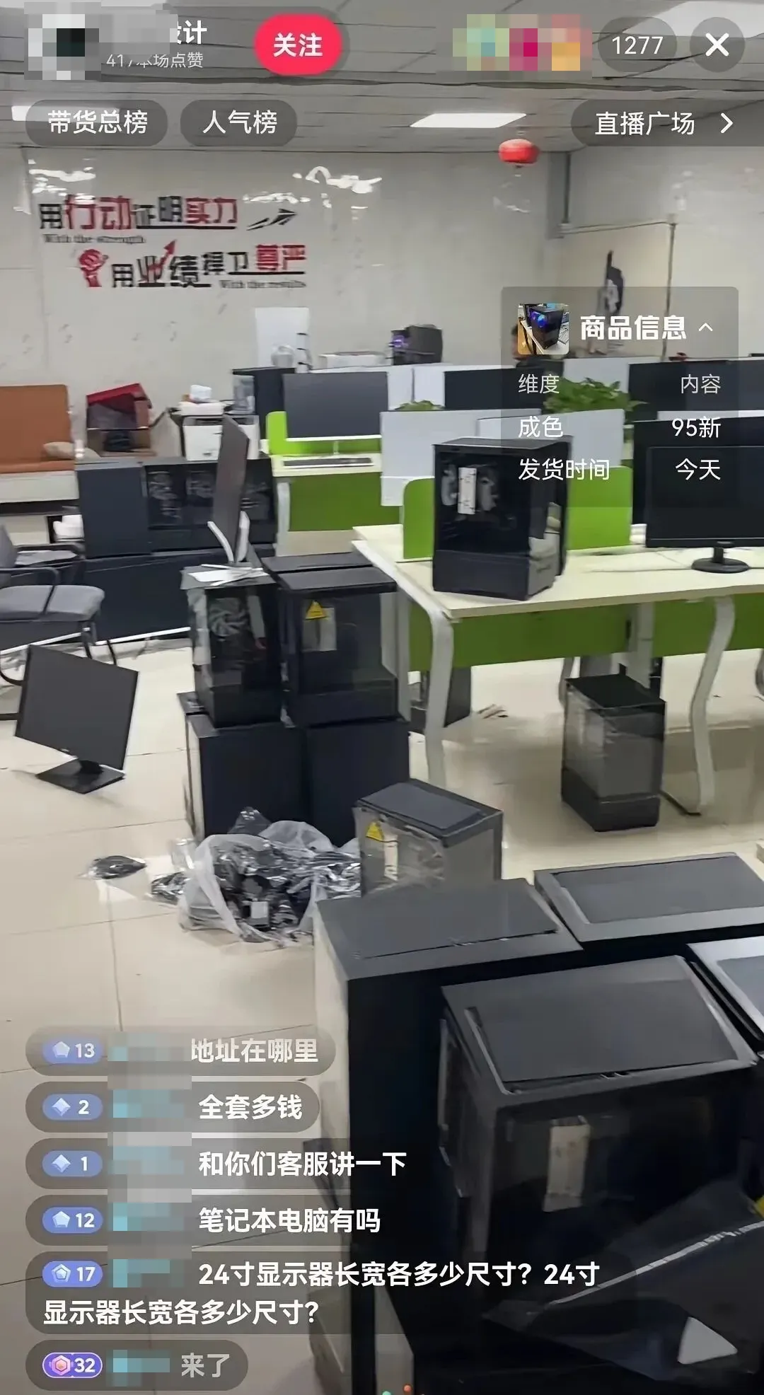 新闻配图 2