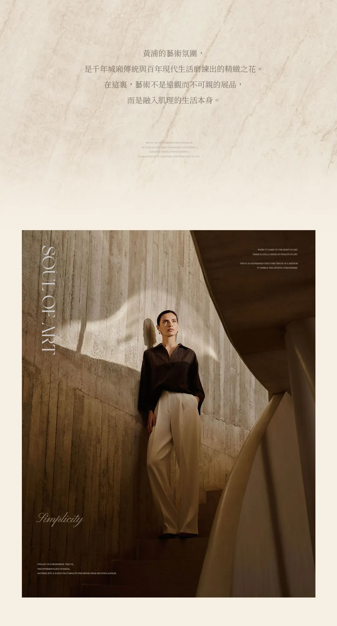 CCD设计绿城黄浦ONE：石库门Art Deco撞出东意西境 - 图片 5