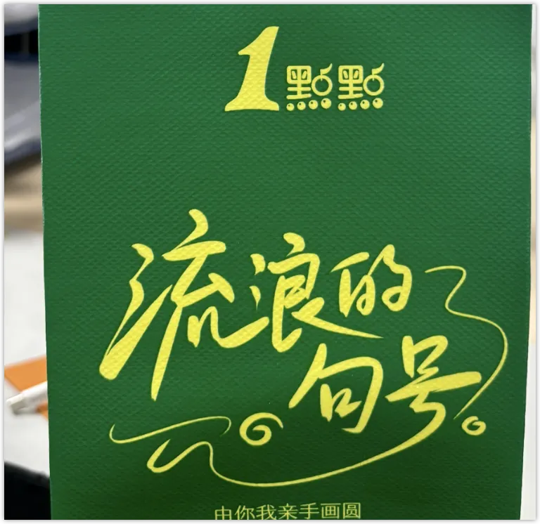 新闻配图 4