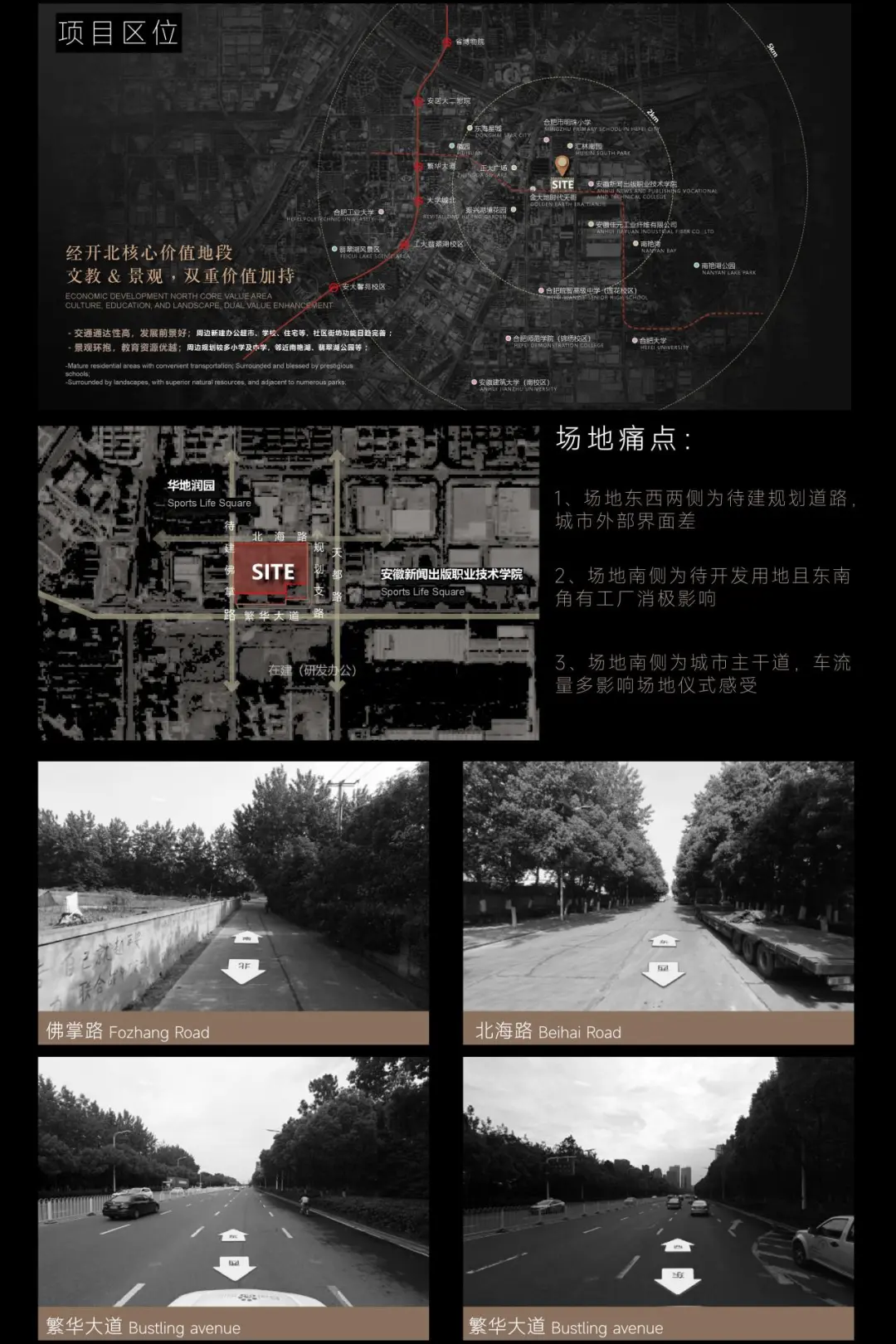 揭秘现代山水游园会所的东方美学空间打造逻辑 - 图片 5