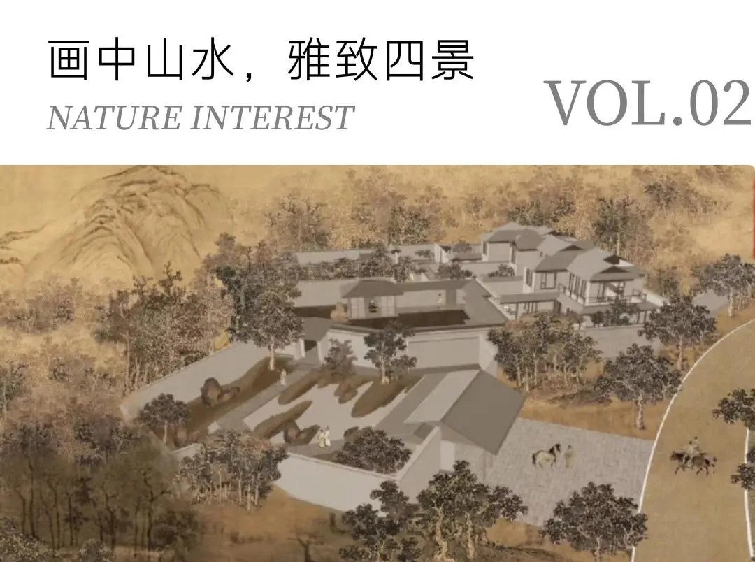 揭秘现代山水游园会所的东方美学空间打造逻辑 - 图片 8