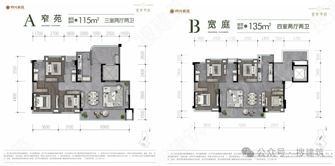 楼市设计内卷：花园式全明电梯厅成“卷王”户型必备 - 图片 7