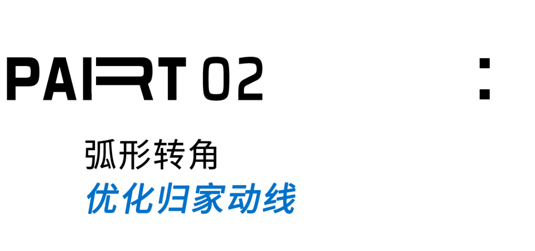 北京海淀130㎡老房轻孟菲斯改造：母女与5猫共生 - 图片 6