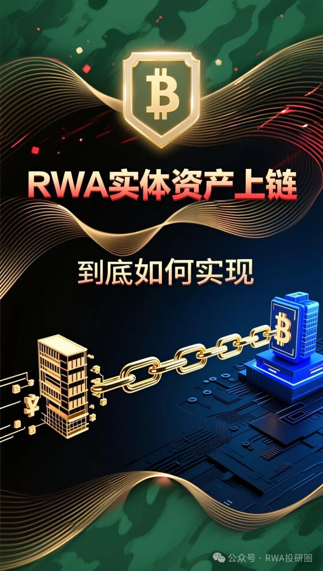 新闻配图 3
