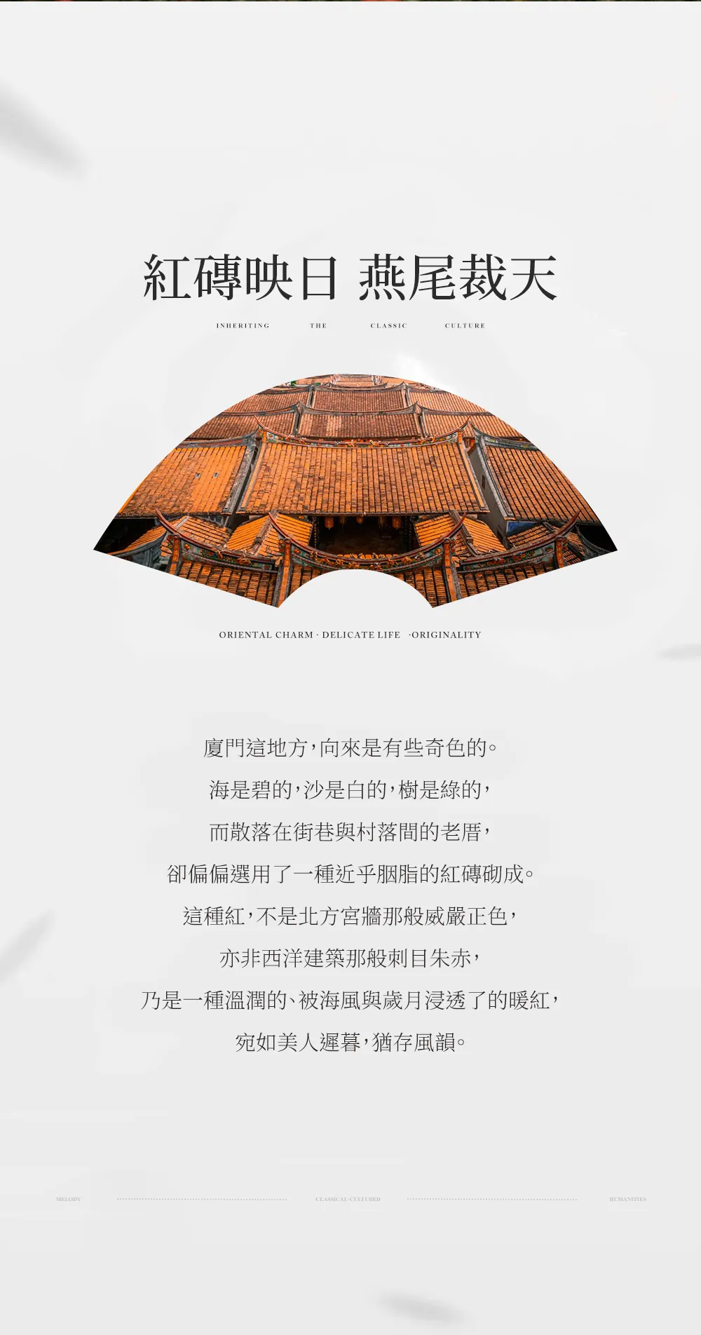 新闻配图