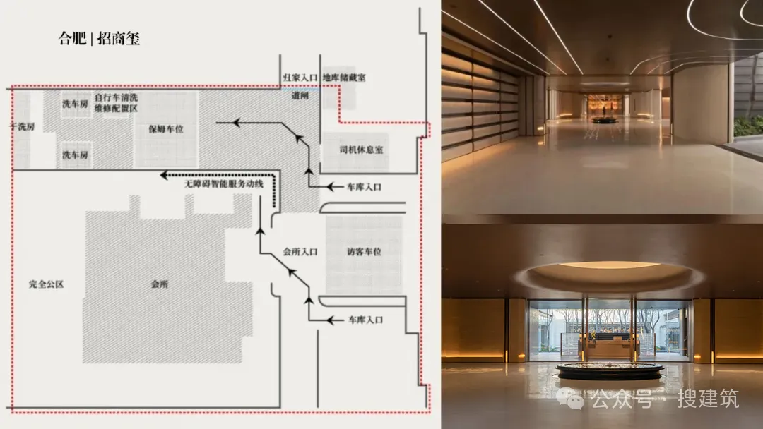 高端住宅地库正从“停车库”变“服务人中央车站” - 图片 7