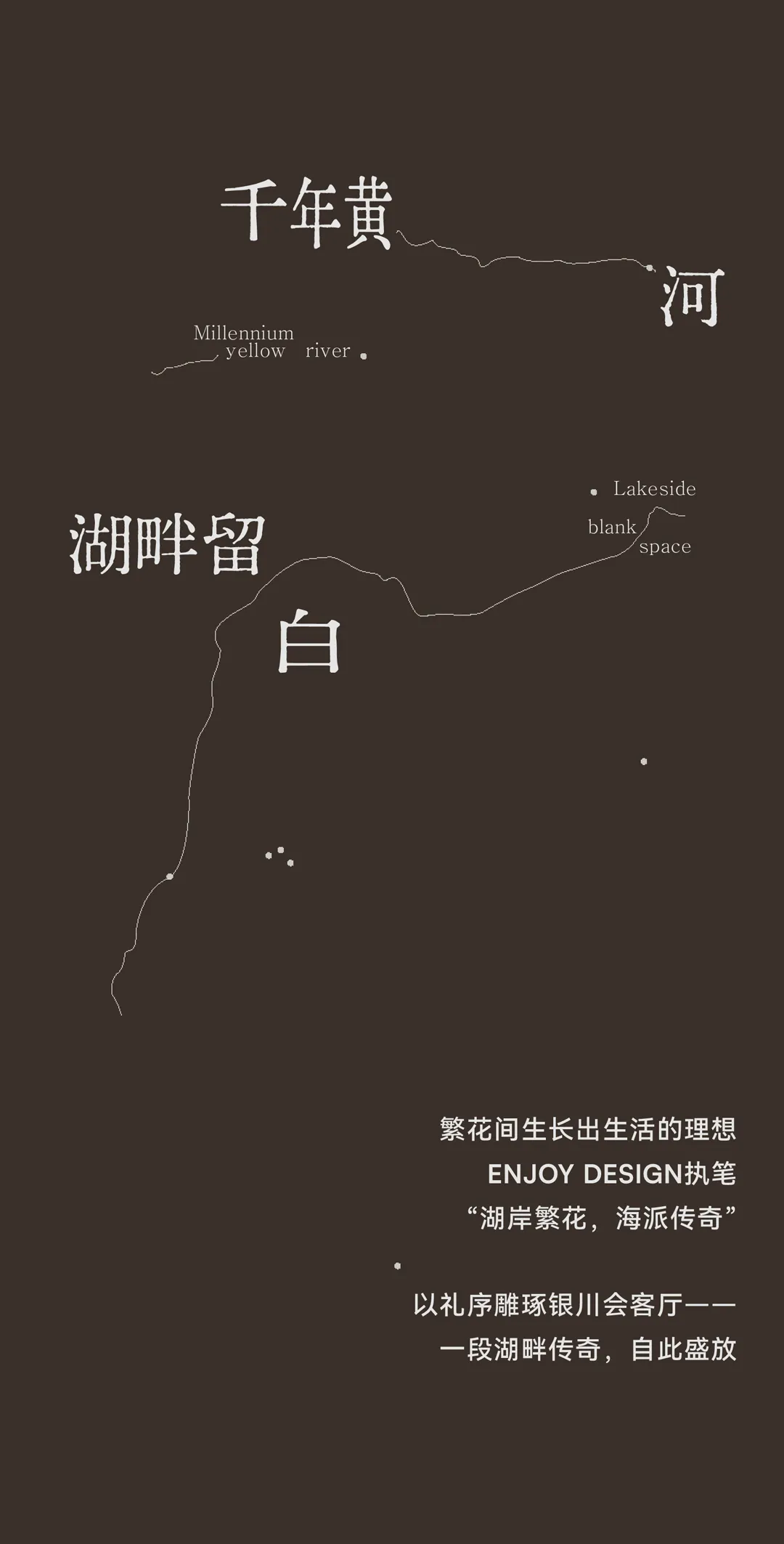 ENJOYDESIGN等多设计案例，给室内设计师多元参考 - 图片 6