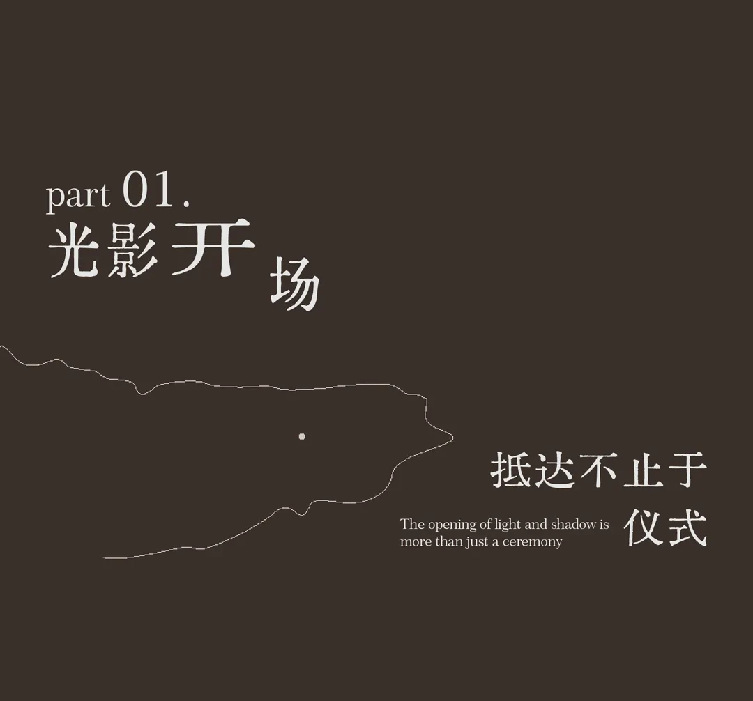 ENJOYDESIGN等多设计案例，给室内设计师多元参考 - 图片 7
