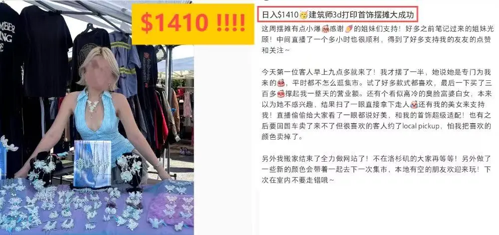 新闻配图 1