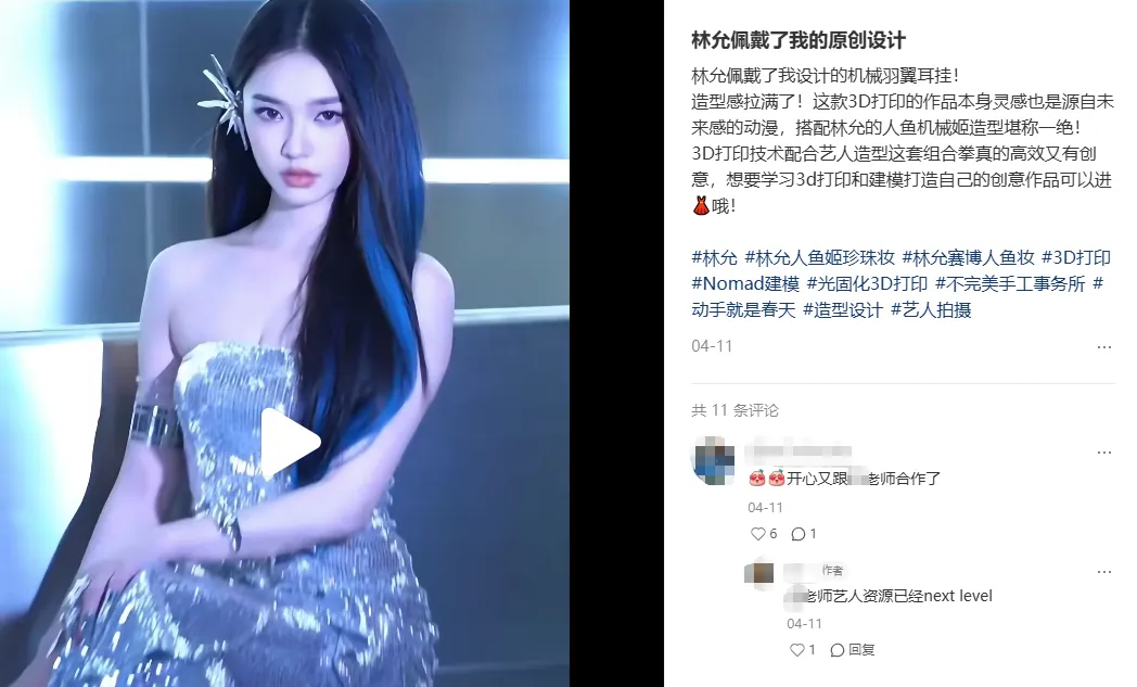 新闻配图 2