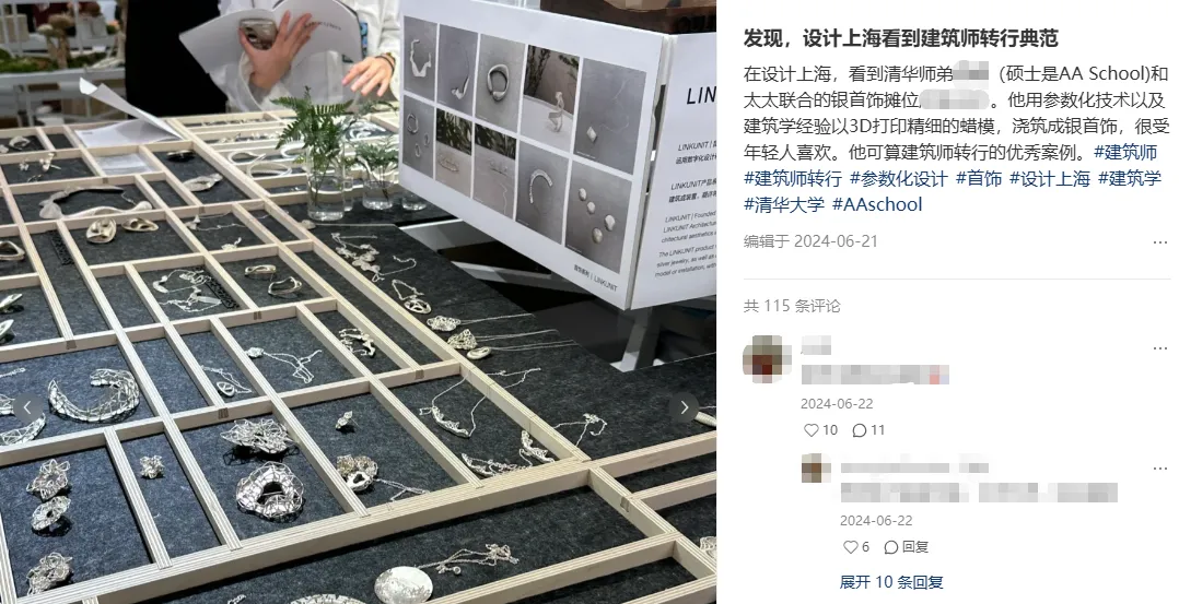 新闻配图 3