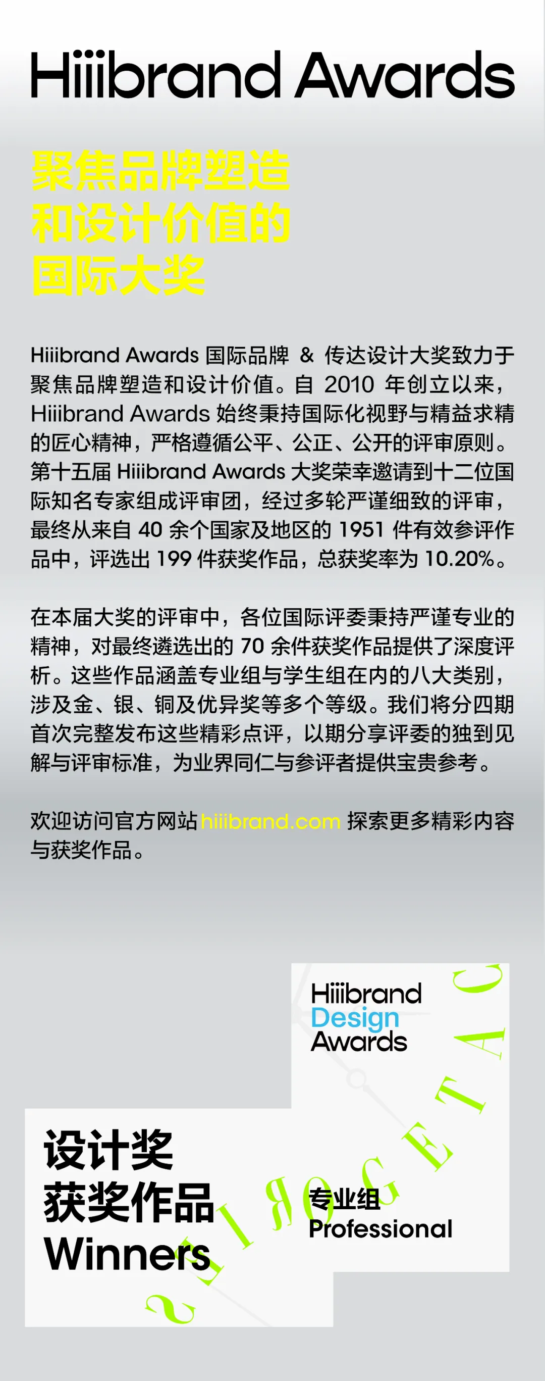 新闻配图