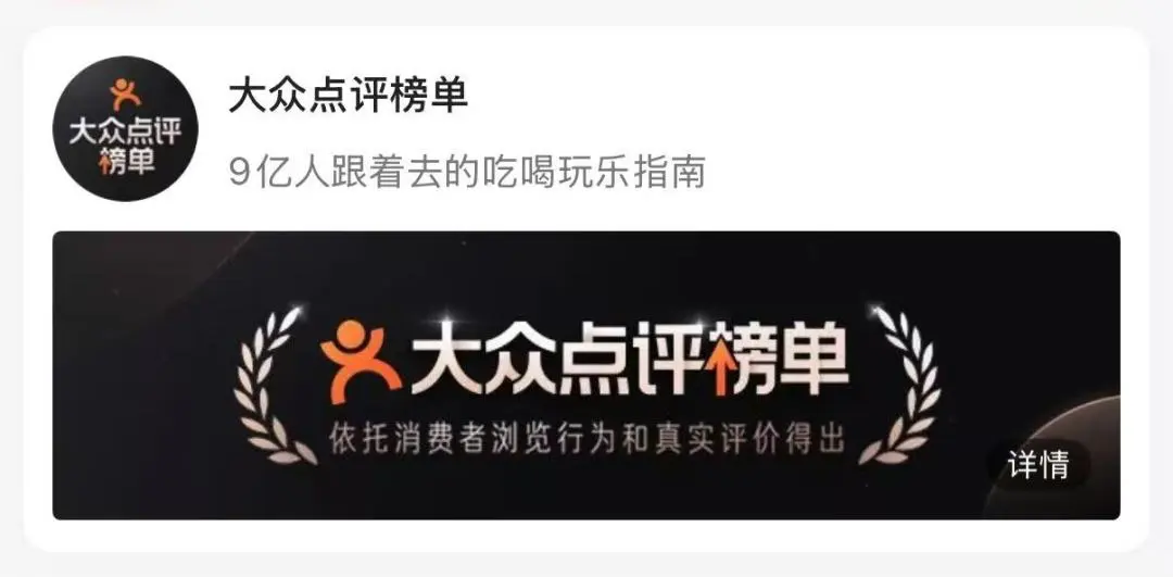 新闻配图 2