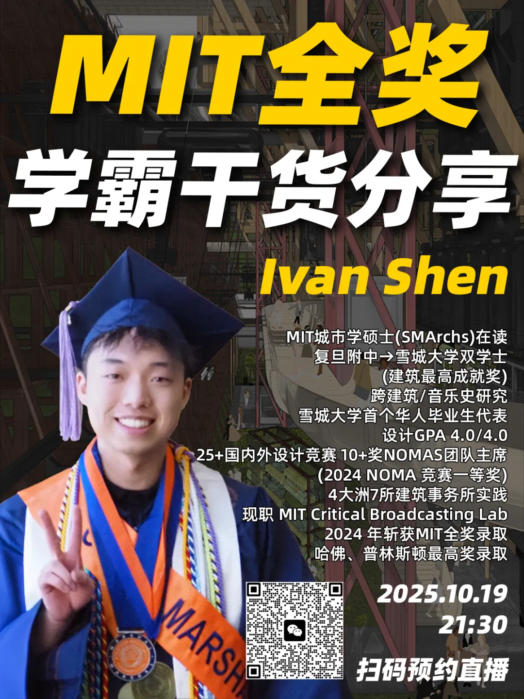 新闻配图