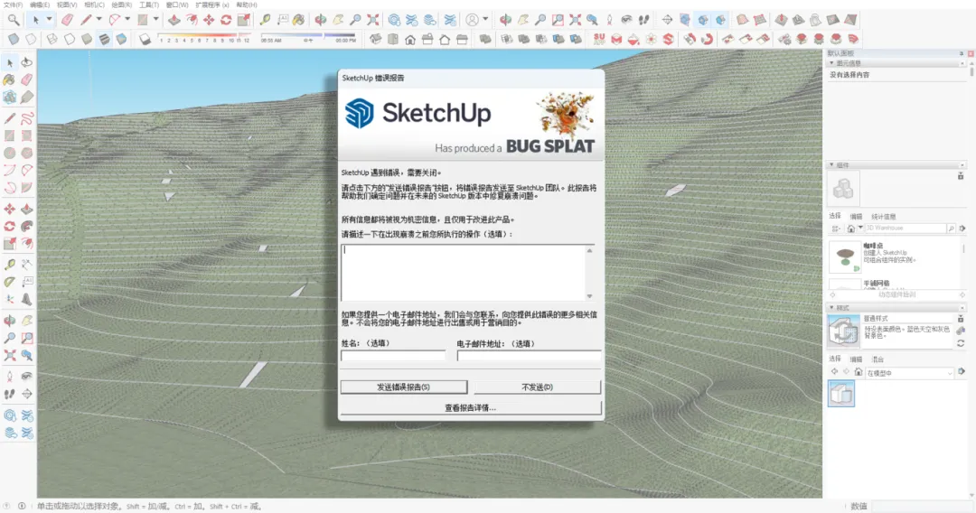 新闻配图 1
