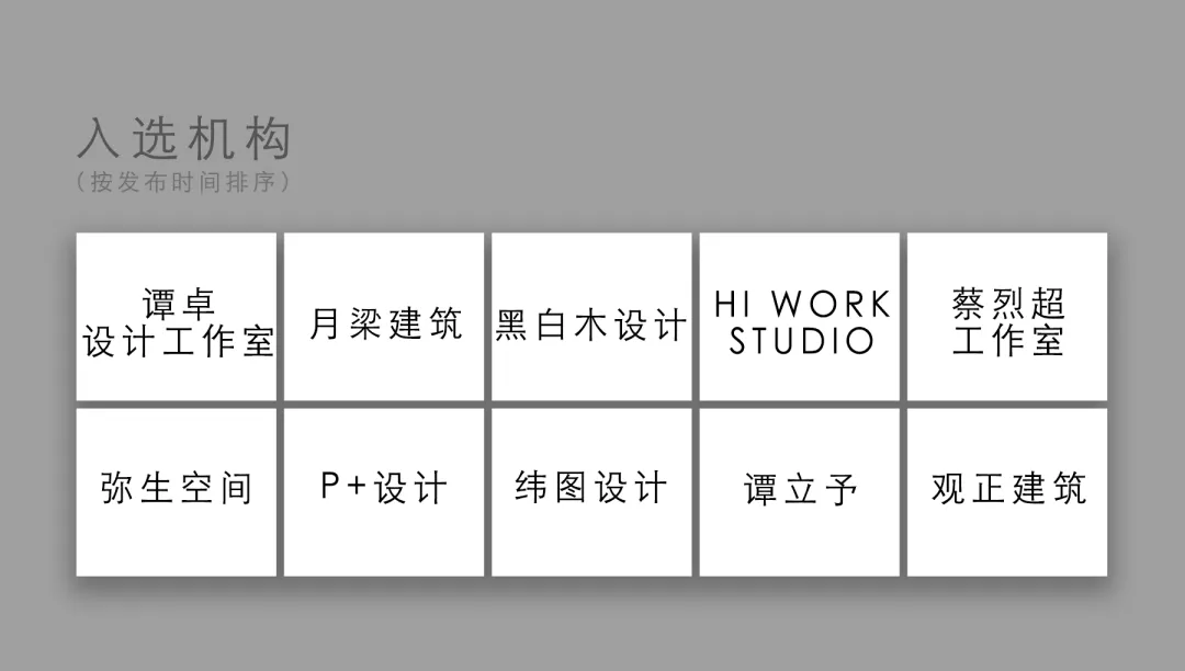 新闻配图