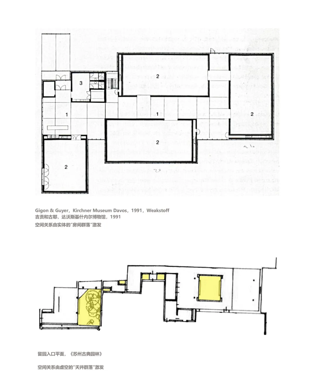 至也黄果树酒店：山脊之上，空间之间 / 悬置建筑 - 图片 8