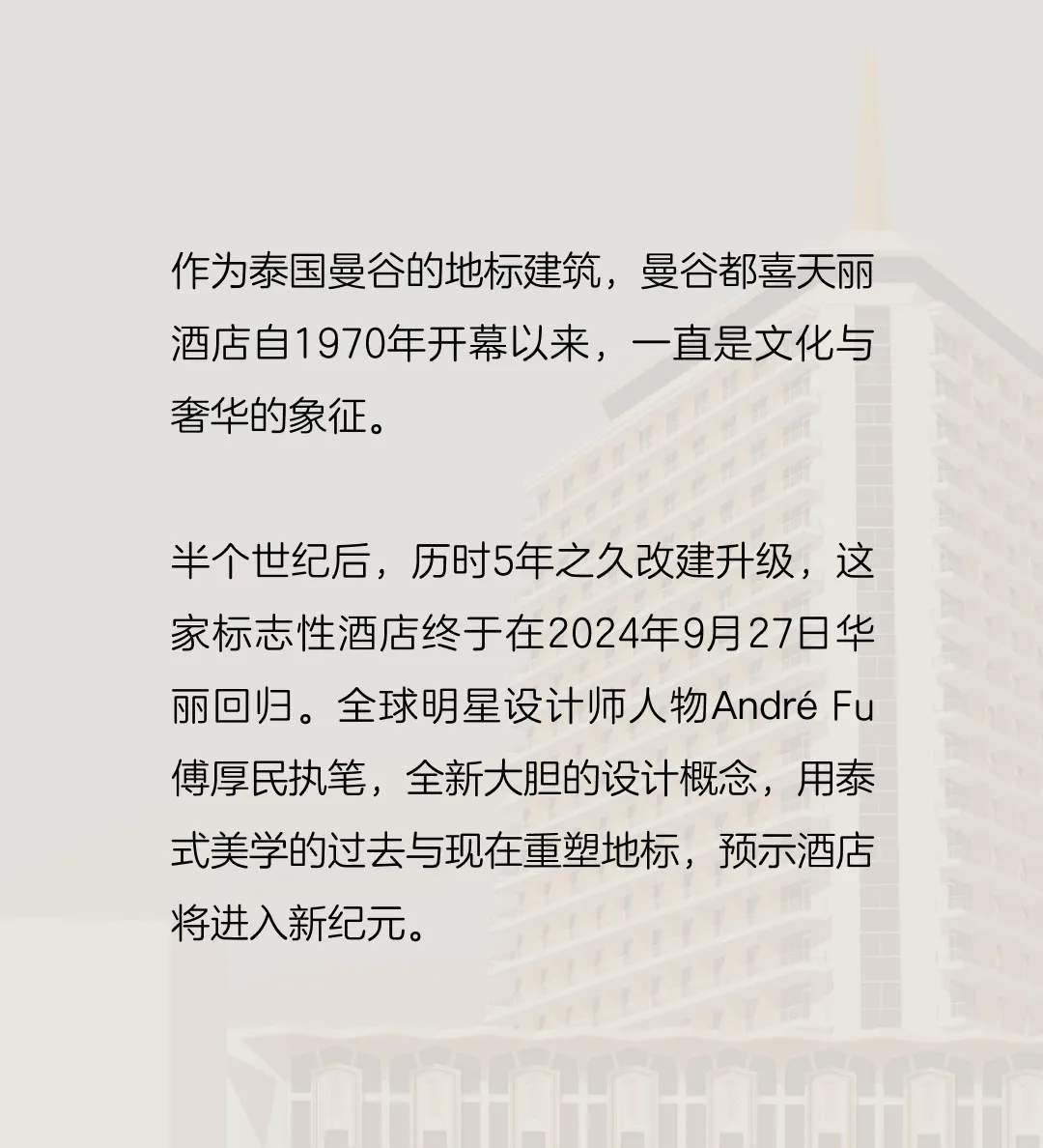 新闻配图 2